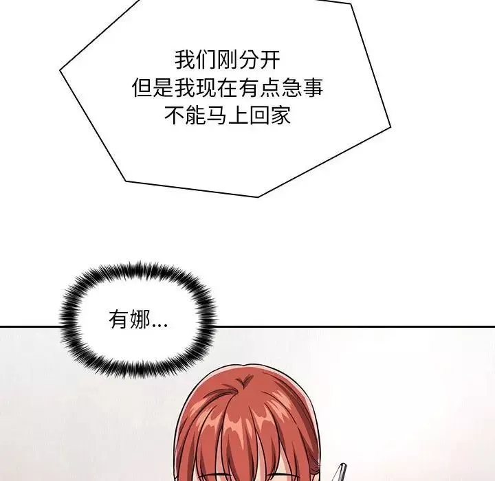 欢迎进入梦幻直播间-第61话 - 图片 34