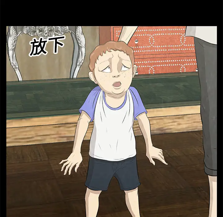 始发怪谈第14话