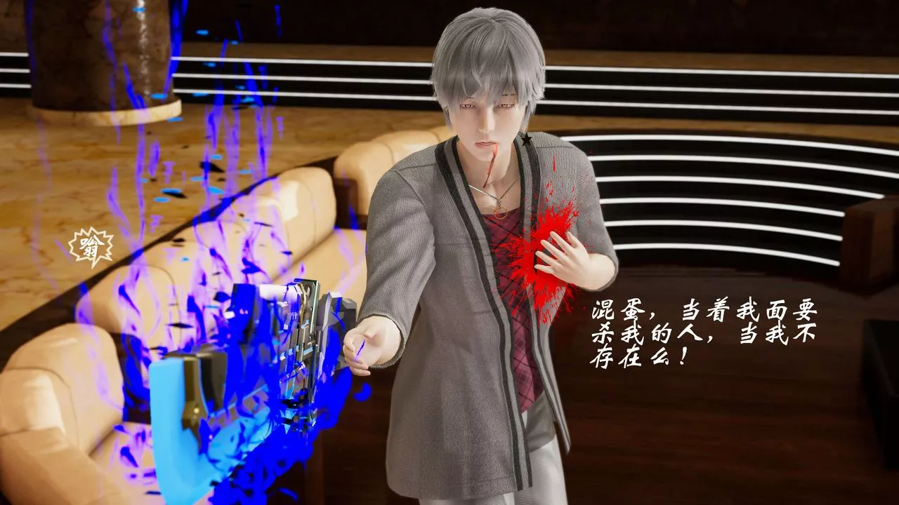 [3D]破界纪元-第三季天动篇-第08话 - 图片 11