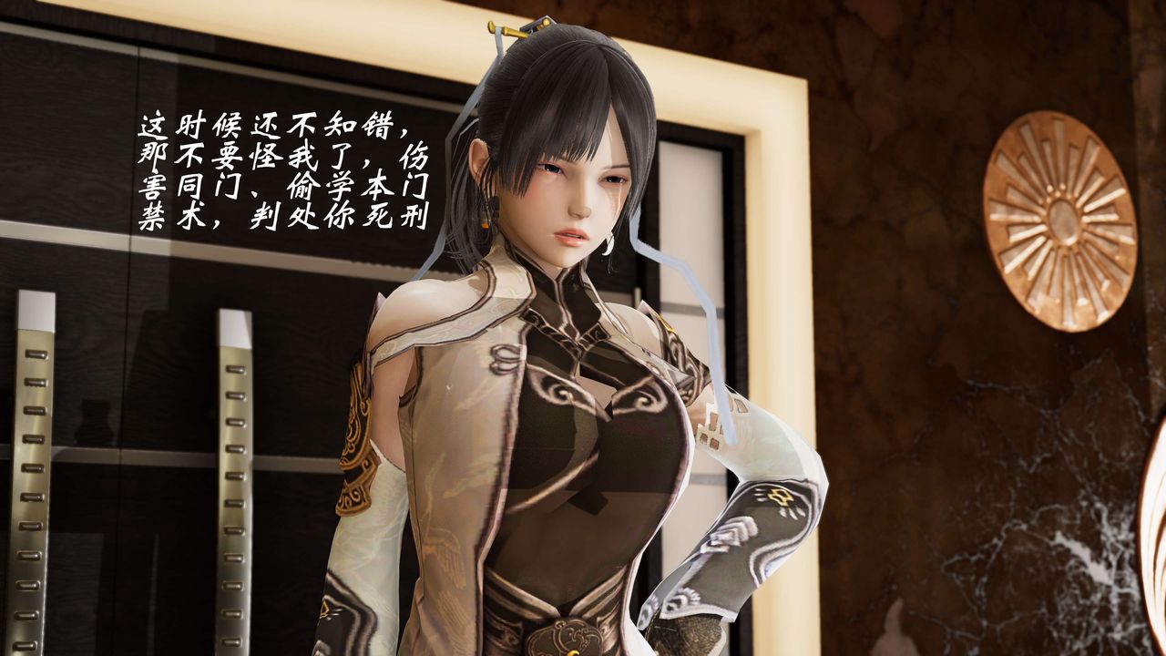 [3D]破界纪元-第三季天动篇第08话