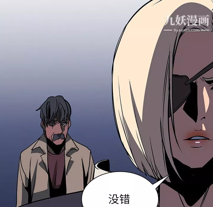 PainKiller-正義的背後第40話