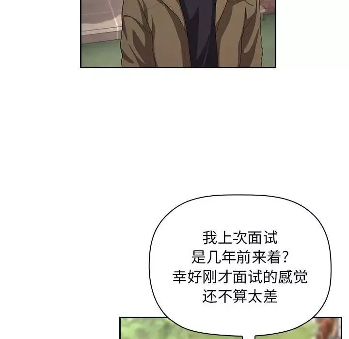 歡迎進入夢幻直播間第61話