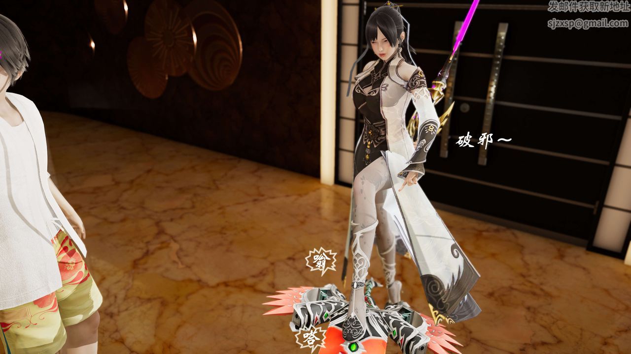 [3D]破界纪元-第三季天动篇第08话