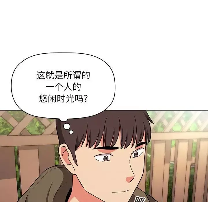 欢迎进入梦幻直播间-第61话 - 图片 61