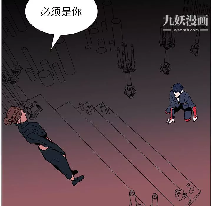 PainKiller-正義的背後第40話
