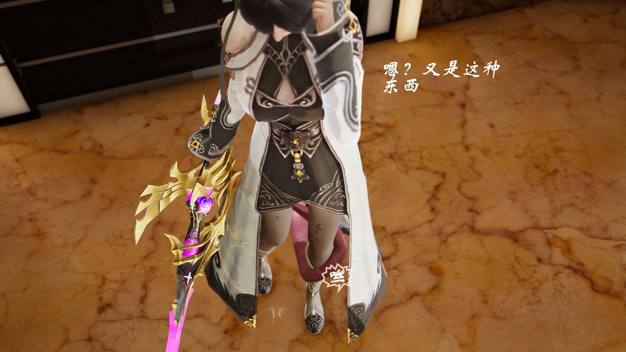 [3D]破界纪元-第三季天动篇第08话