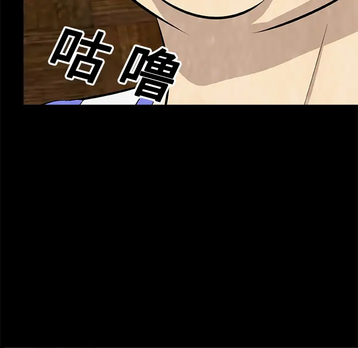 始发怪谈第14话