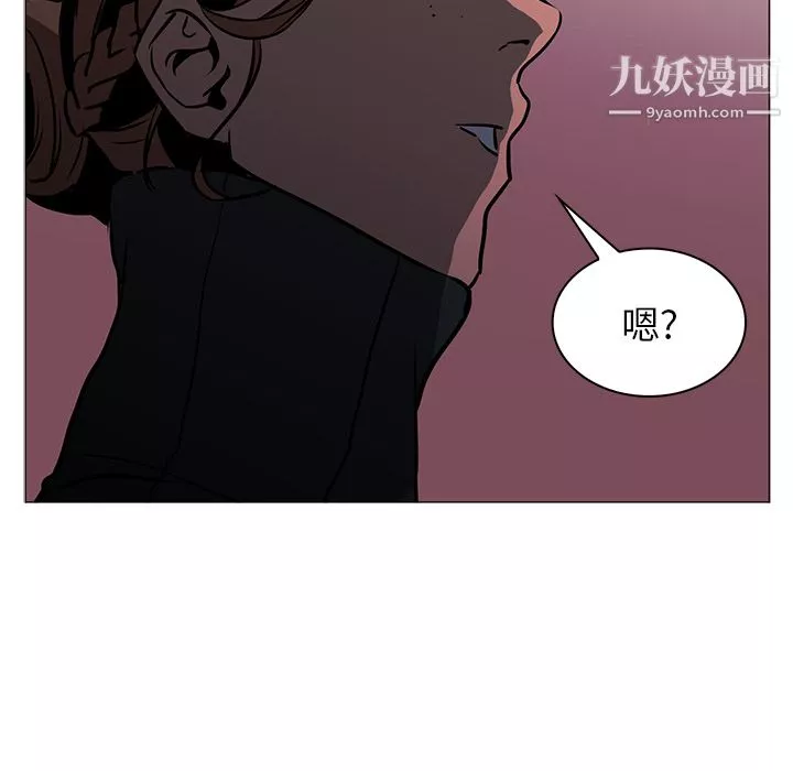 PainKiller-正义的背后-第40话 - 图片 38