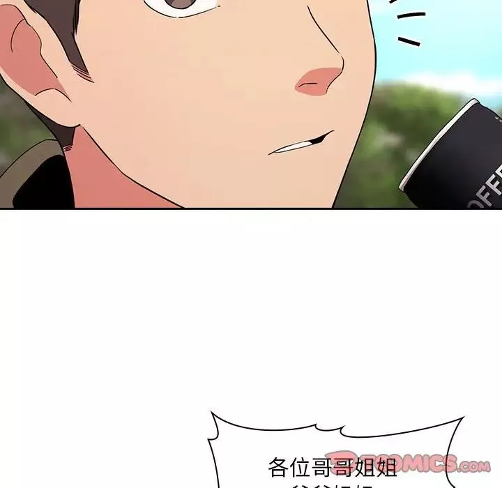 歡迎進入夢幻直播間第61話