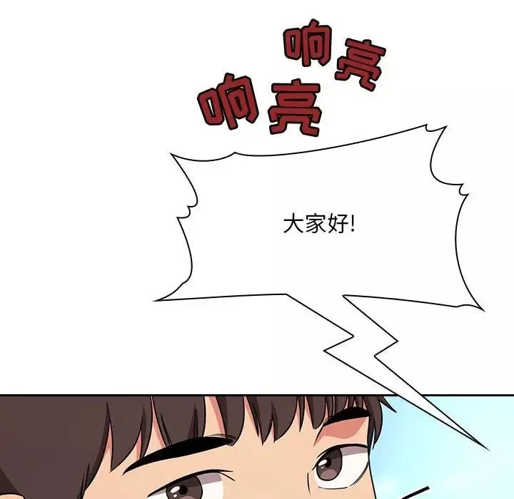 欢迎进入梦幻直播间-第61话 - 图片 68