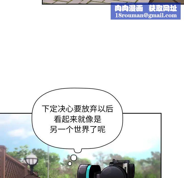 欢迎进入梦幻直播间第61话