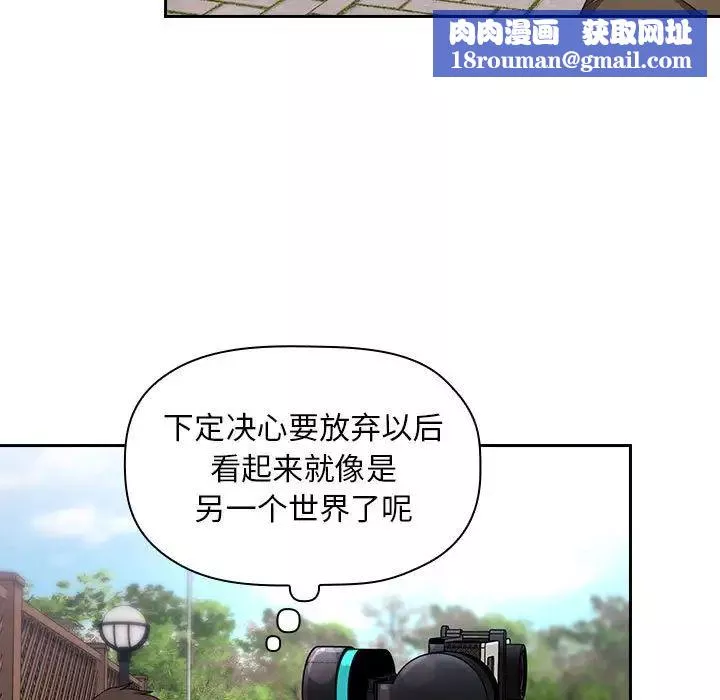 歡迎進入夢幻直播間第61話