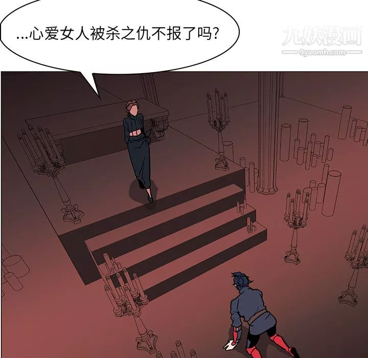 PainKiller-正义的背后-第40话 - 图片 48