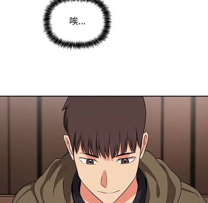 歡迎進入夢幻直播間第61話