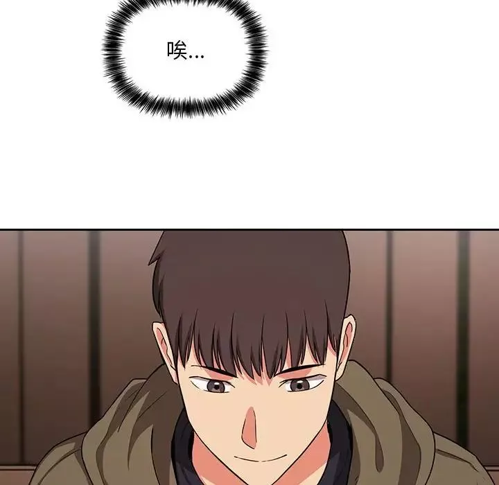 欢迎进入梦幻直播间-第61话 - 图片 80