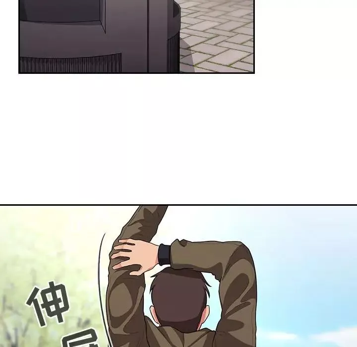 歡迎進入夢幻直播間第61話