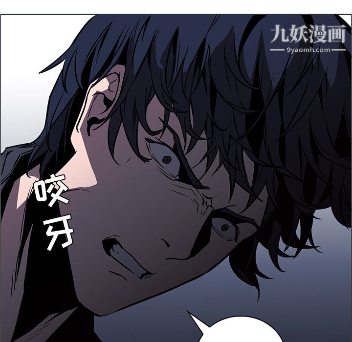 PainKiller-正义的背后第40话