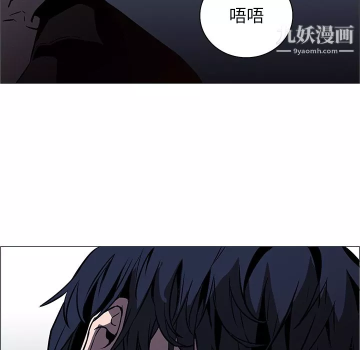 PainKiller-正義的背後第40話