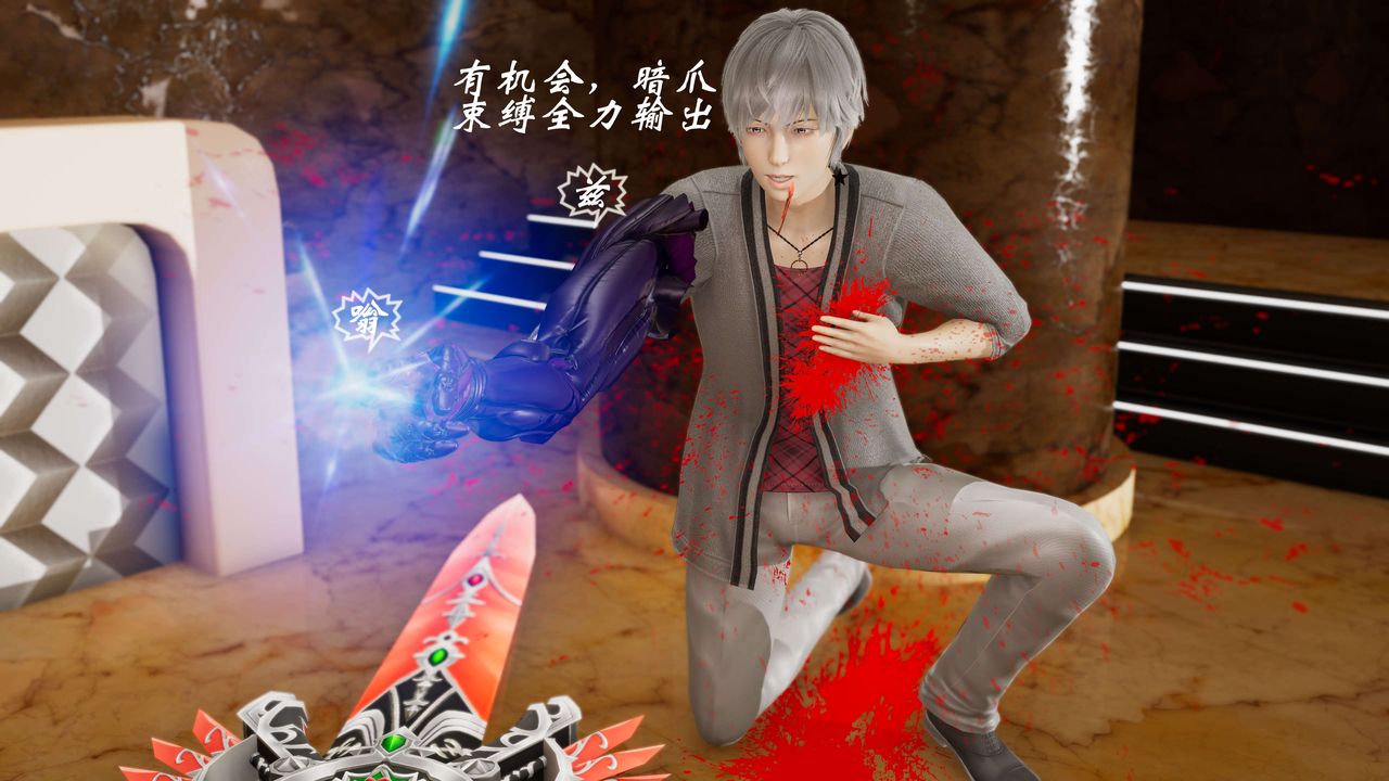 [3D]破界纪元-第三季天动篇第08话