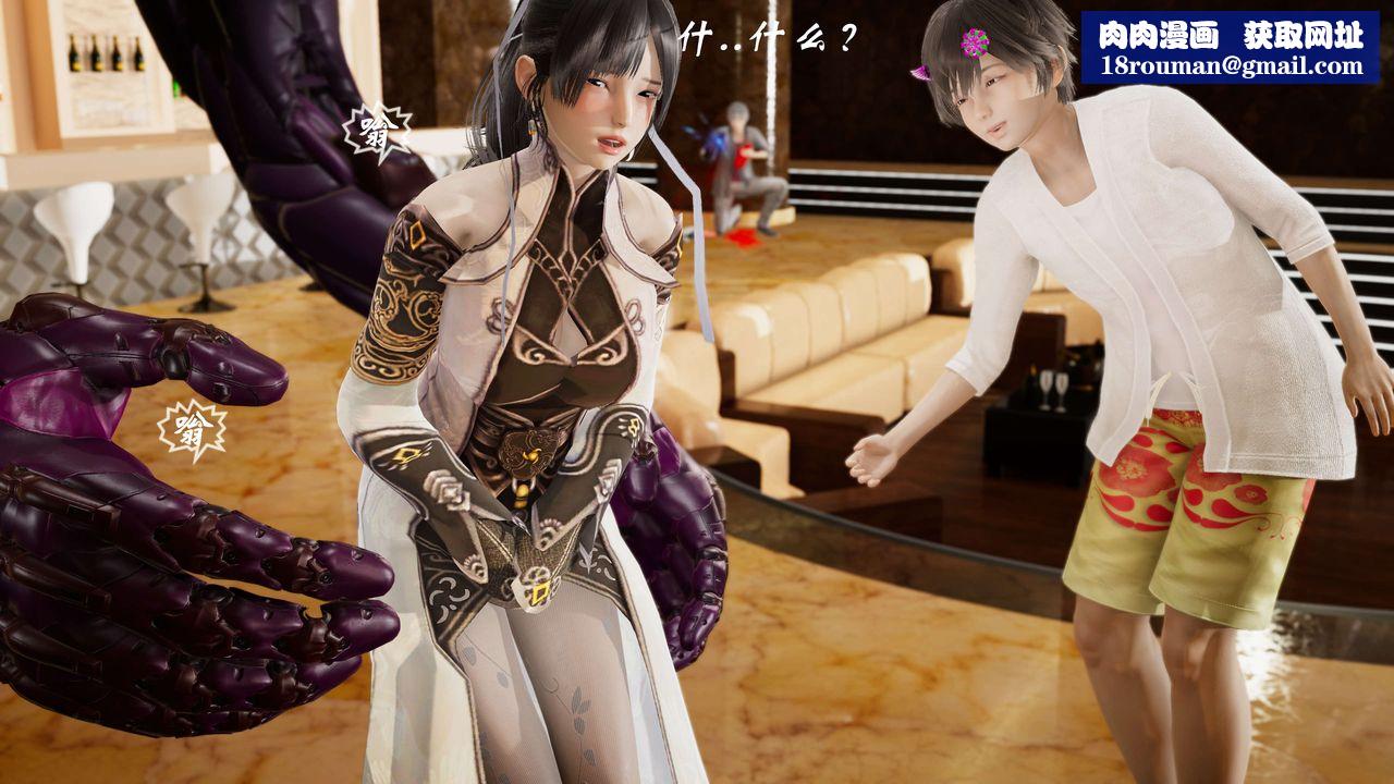 [3D]破界纪元-第三季天动篇第08话