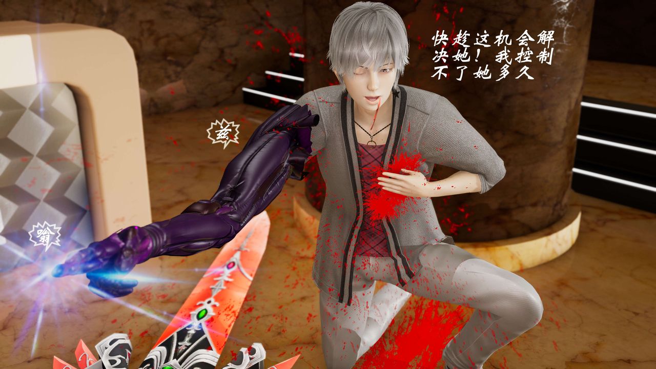 [3D]破界纪元-第三季天动篇第08话