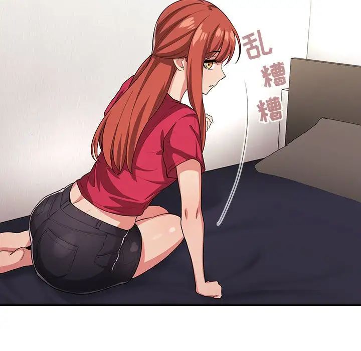 歡迎進入夢幻直播間第61話