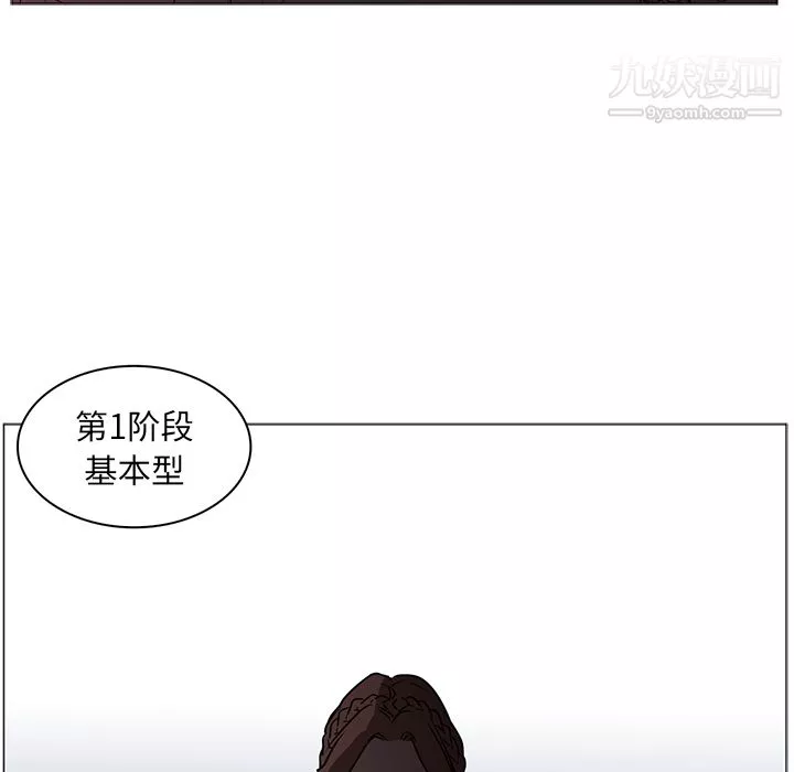 PainKiller-正义的背后-第40话 - 图片 69