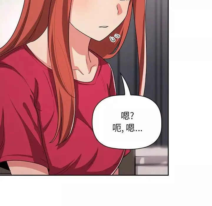 欢迎进入梦幻直播间-第61话 - 图片 101