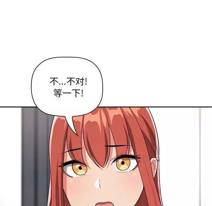 欢迎进入梦幻直播间-第61话 - 图片 102