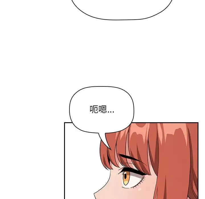 歡迎進入夢幻直播間第61話
