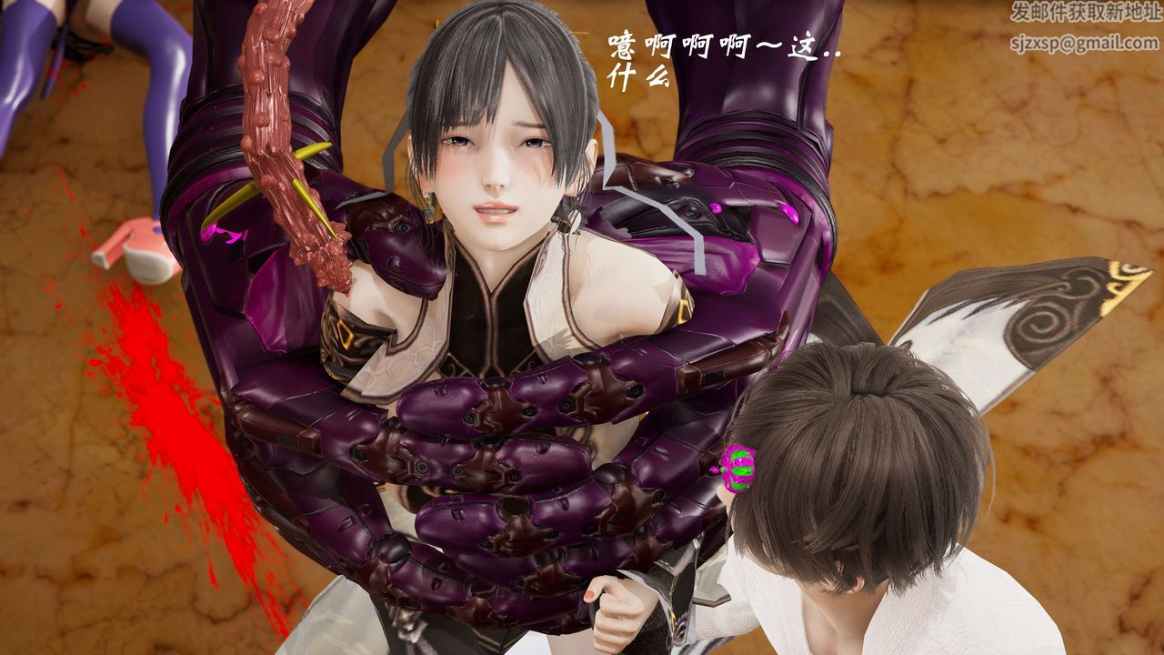 [3D]破界纪元-第三季天动篇第08话