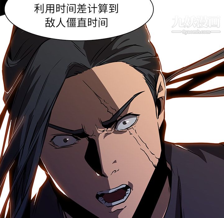 PainKiller-正义的背后第40话