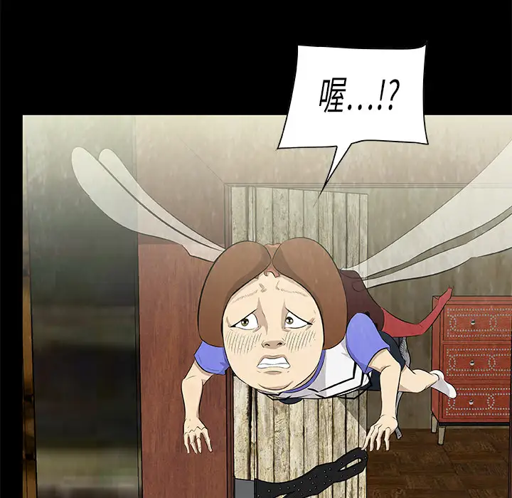 始发怪谈第14话