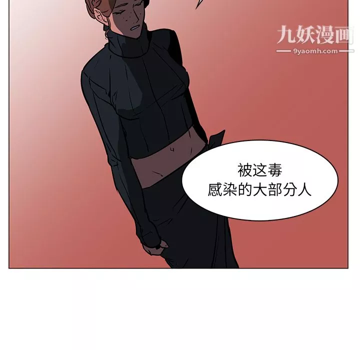 PainKiller-正義的背後第40話