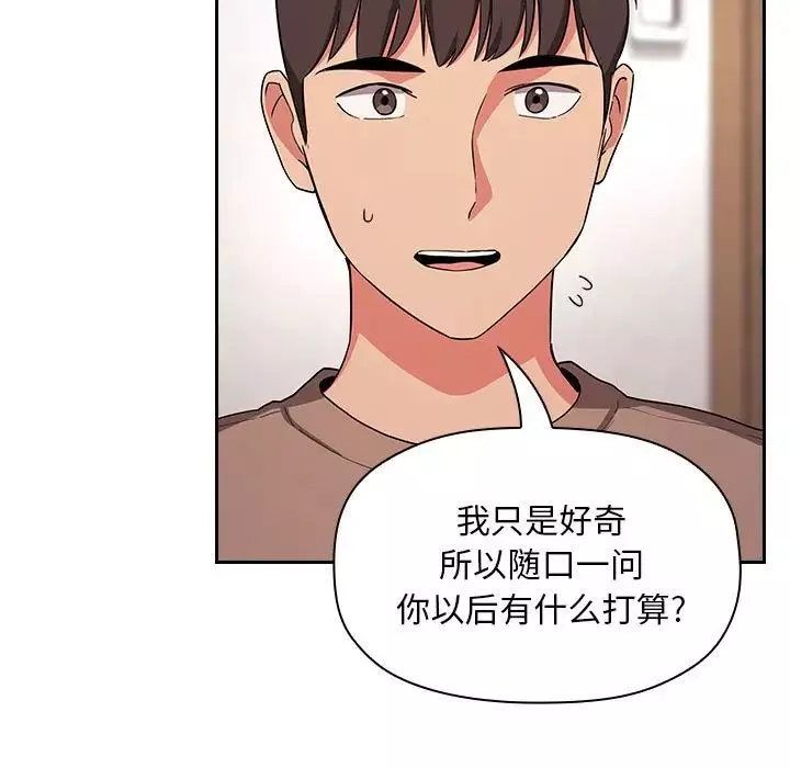 歡迎進入夢幻直播間第61話