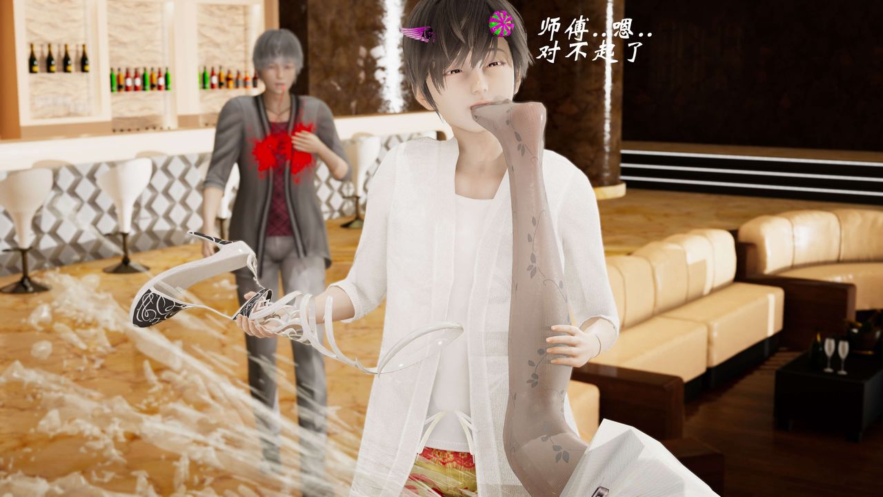 [3D]破界纪元-第三季天动篇第08话