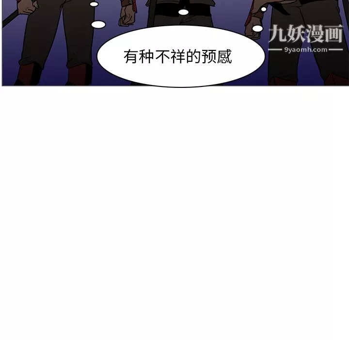 PainKiller-正義的背後第40話