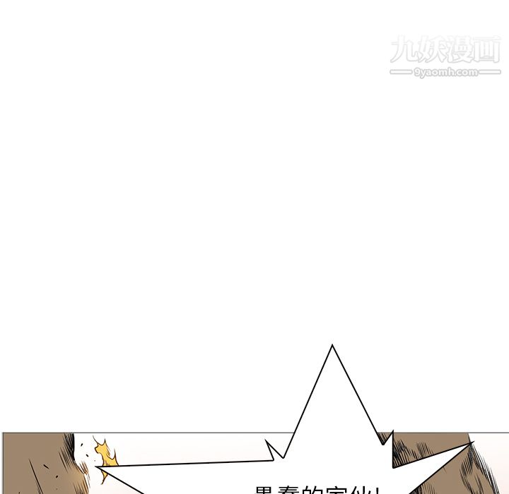 PainKiller-正义的背后第40话