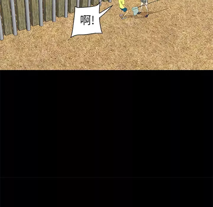 始发怪谈第14话