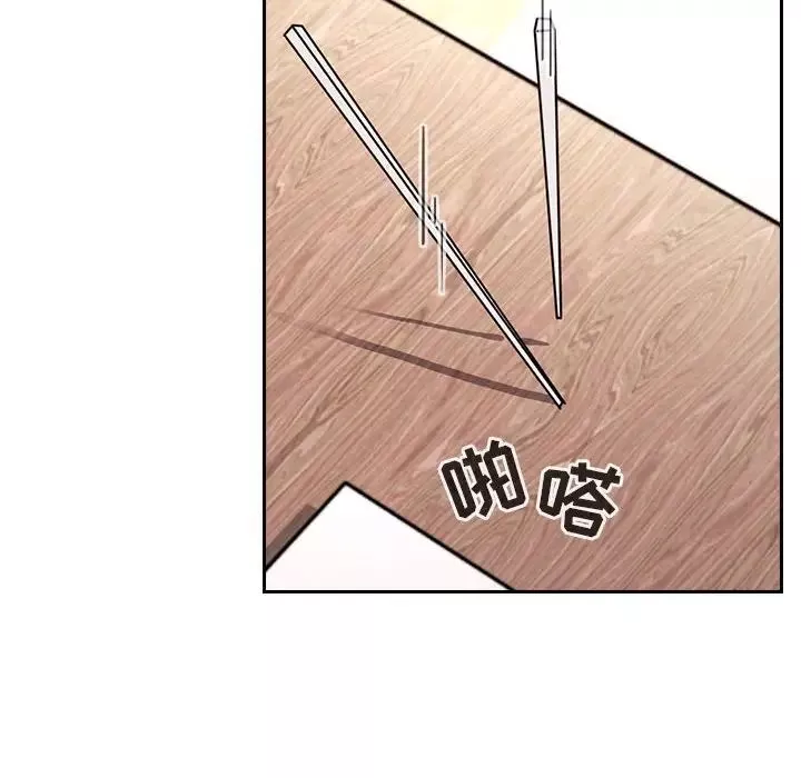 歡迎進入夢幻直播間第61話