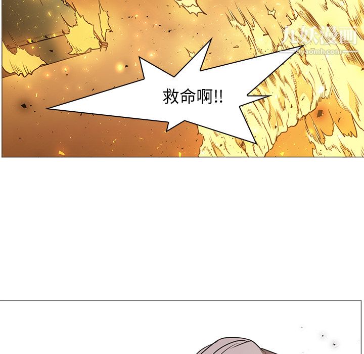 PainKiller-正义的背后第40话