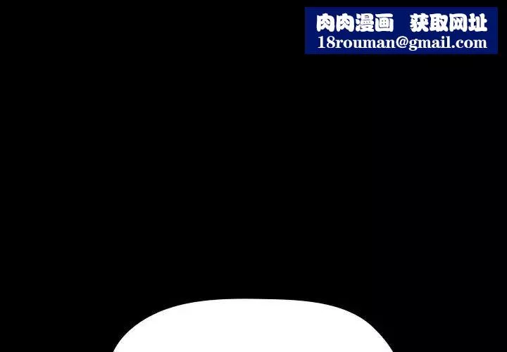 欢迎进入梦幻直播间-第62话 - 图片 1