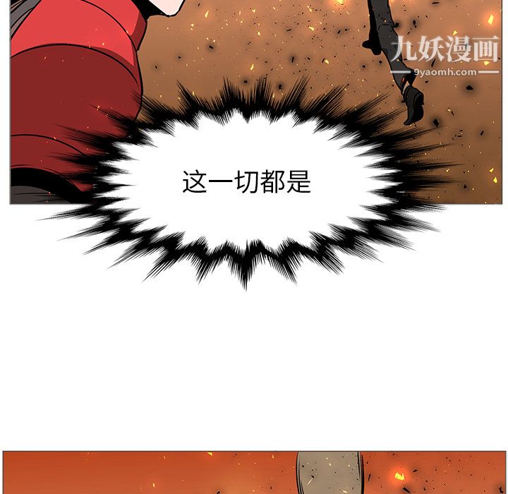 PainKiller-正义的背后第40话