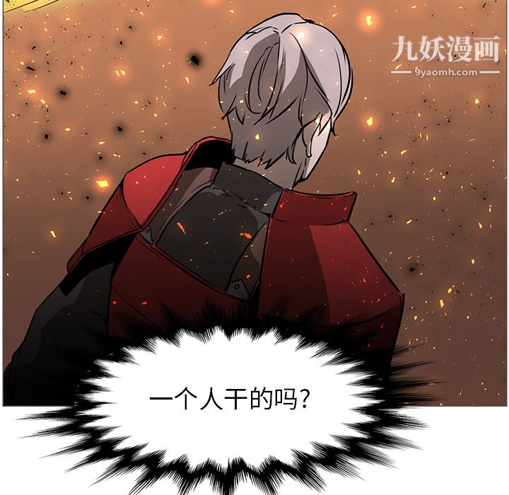 PainKiller-正義的背後第40話