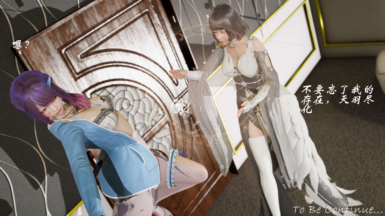 [3D]破界纪元-第三季天动篇第08话