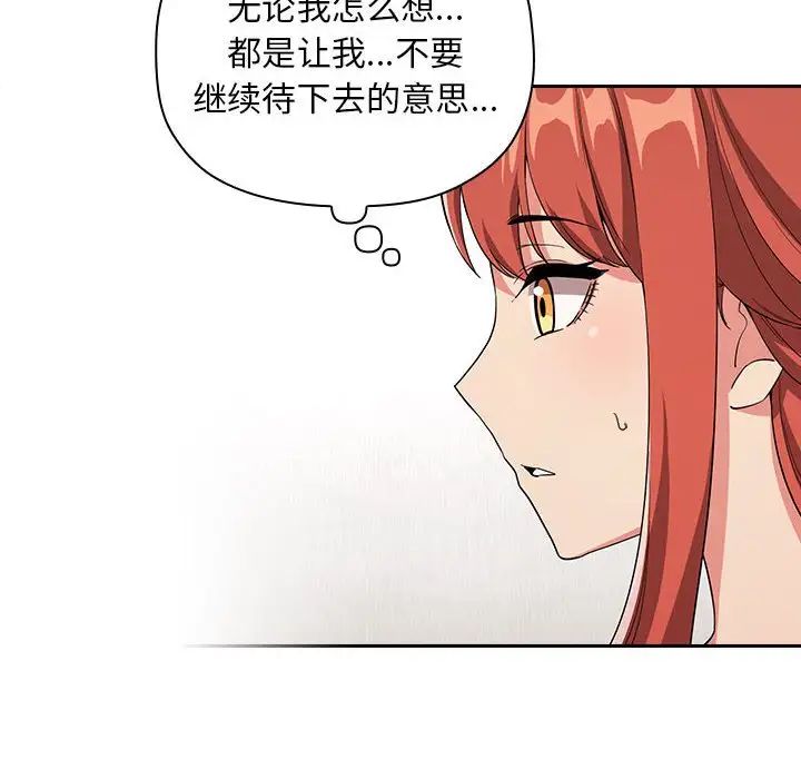 歡迎進入夢幻直播間第62話