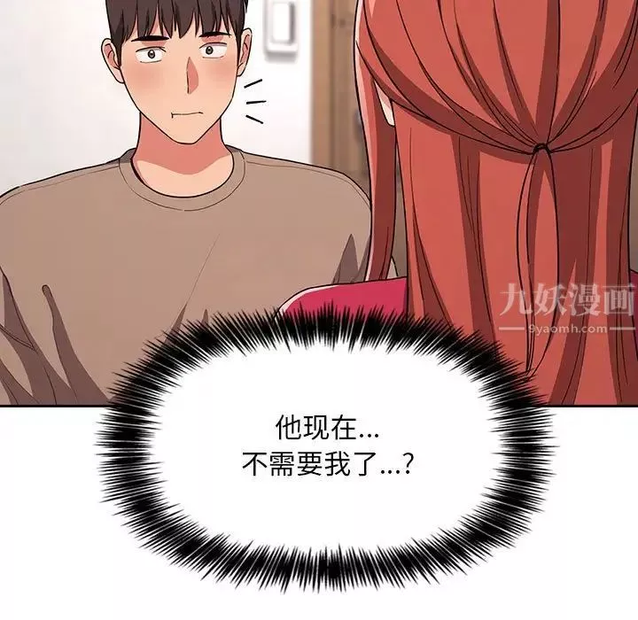 歡迎進入夢幻直播間第62話
