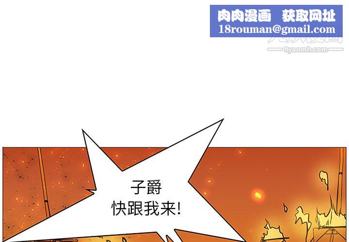 PainKiller-正義的背後第41話