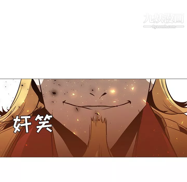 PainKiller-正义的背后-第41话 - 图片 8