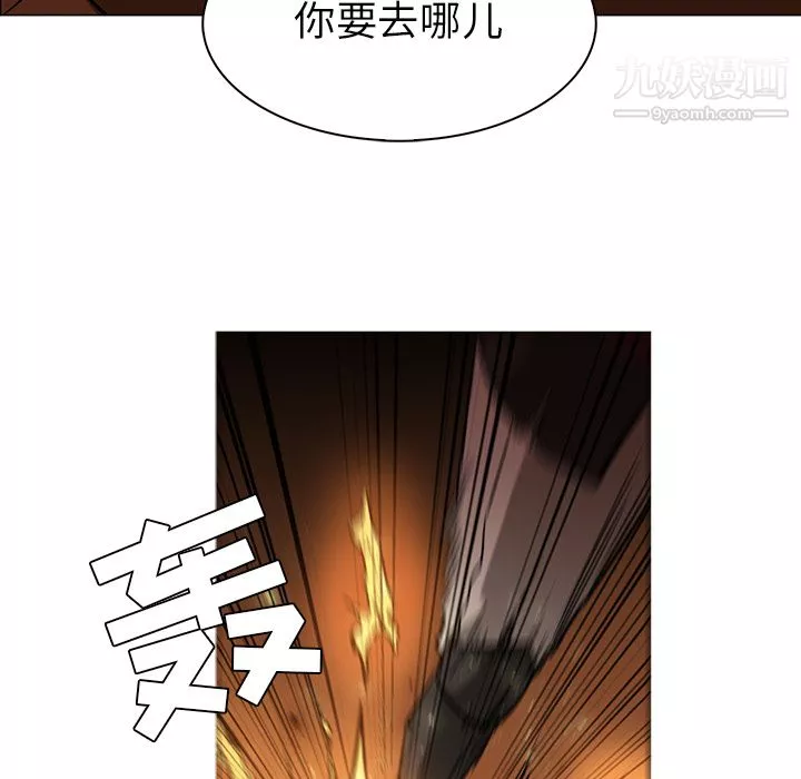 PainKiller-正义的背后-第41话 - 图片 11